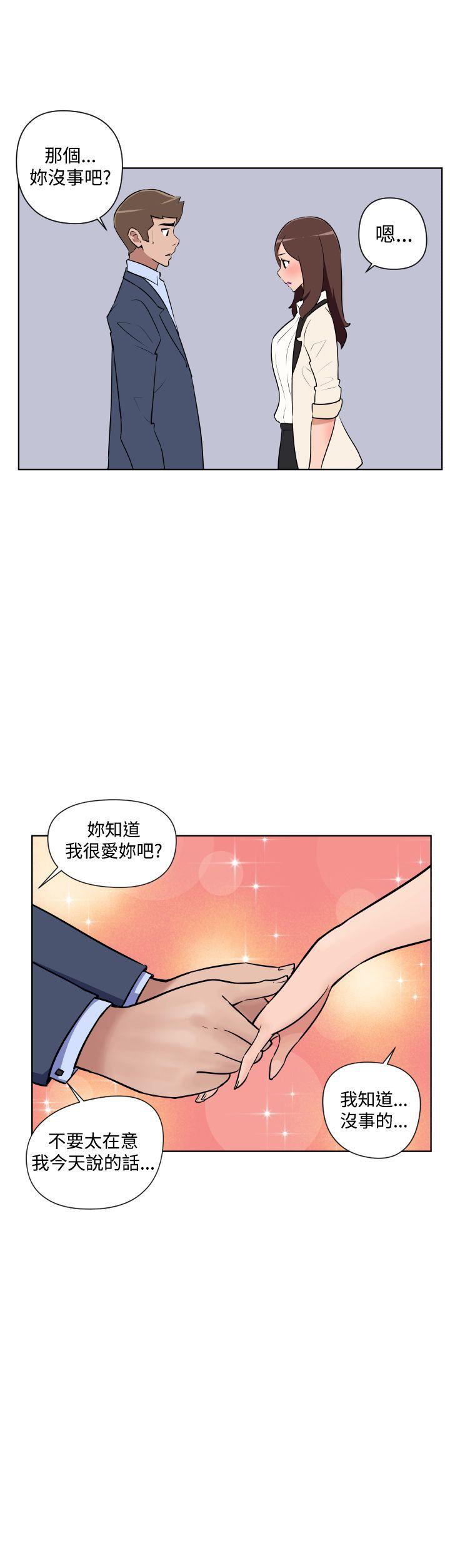 调教女大生 第32話 第15页