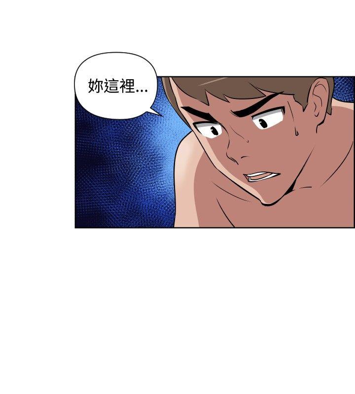 调教女大生 第32話 第10页