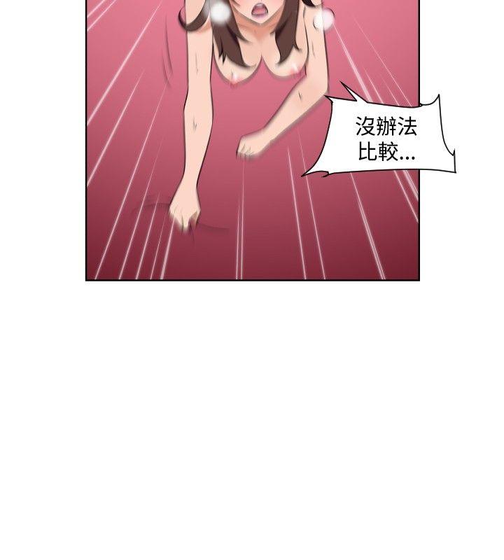调教女大生 最終話 第2页