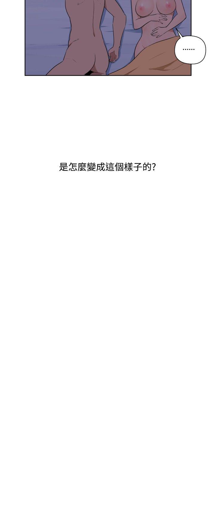 调教女大生 最終話 第4页