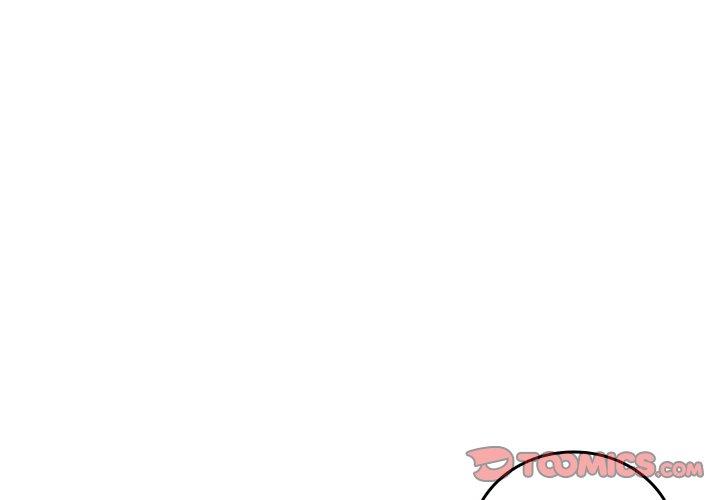 寄生教授家 第 14 話 第3页
