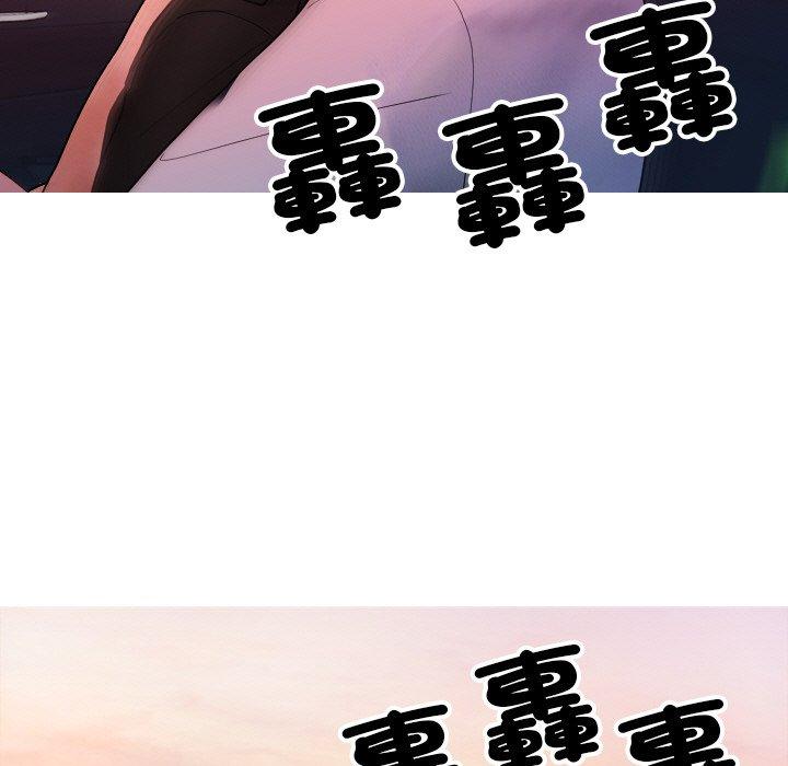 寄生教授家 第 14 話 第43页