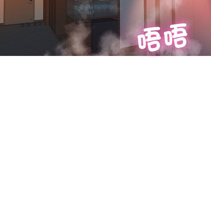 寄生教授家 第 14 話 第86页