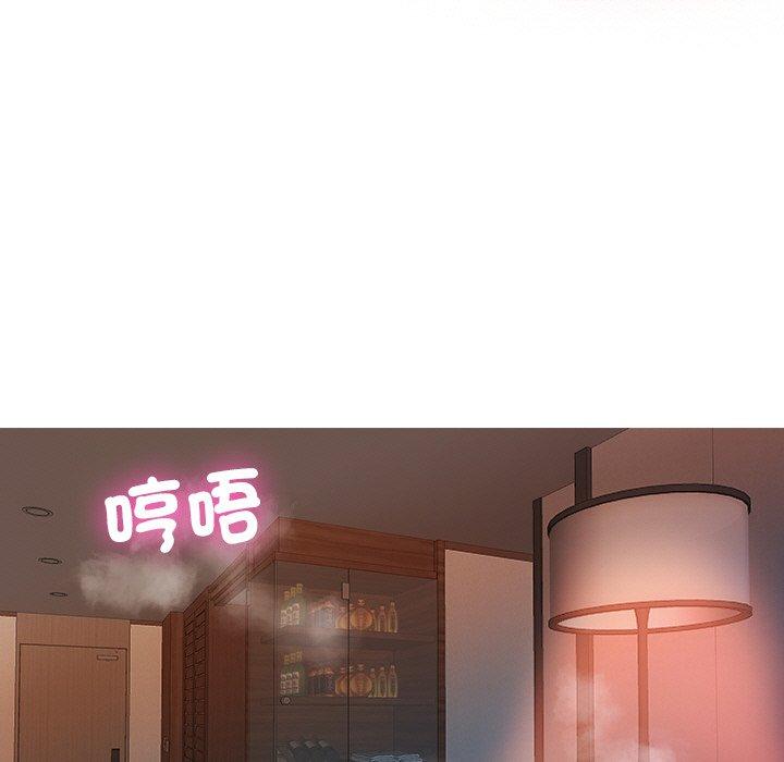 寄生教授家 第 14 話 第85页