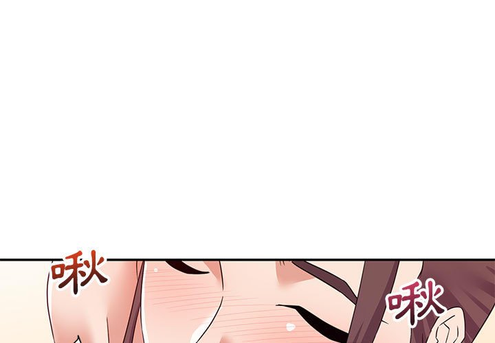 與暗戀重逢 第15章 第1页