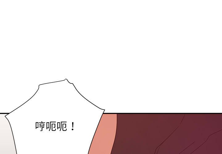 與暗戀重逢 第11章 第1页