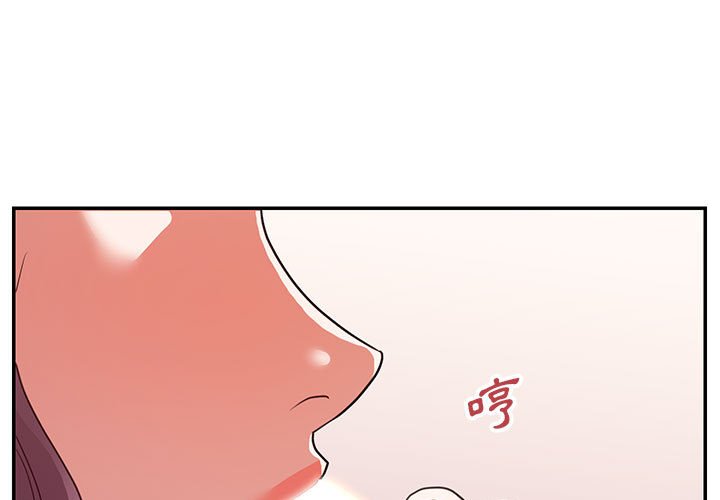 與暗戀重逢 第24章 第1页