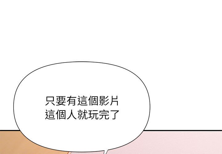 與暗戀重逢 第25章 第1页