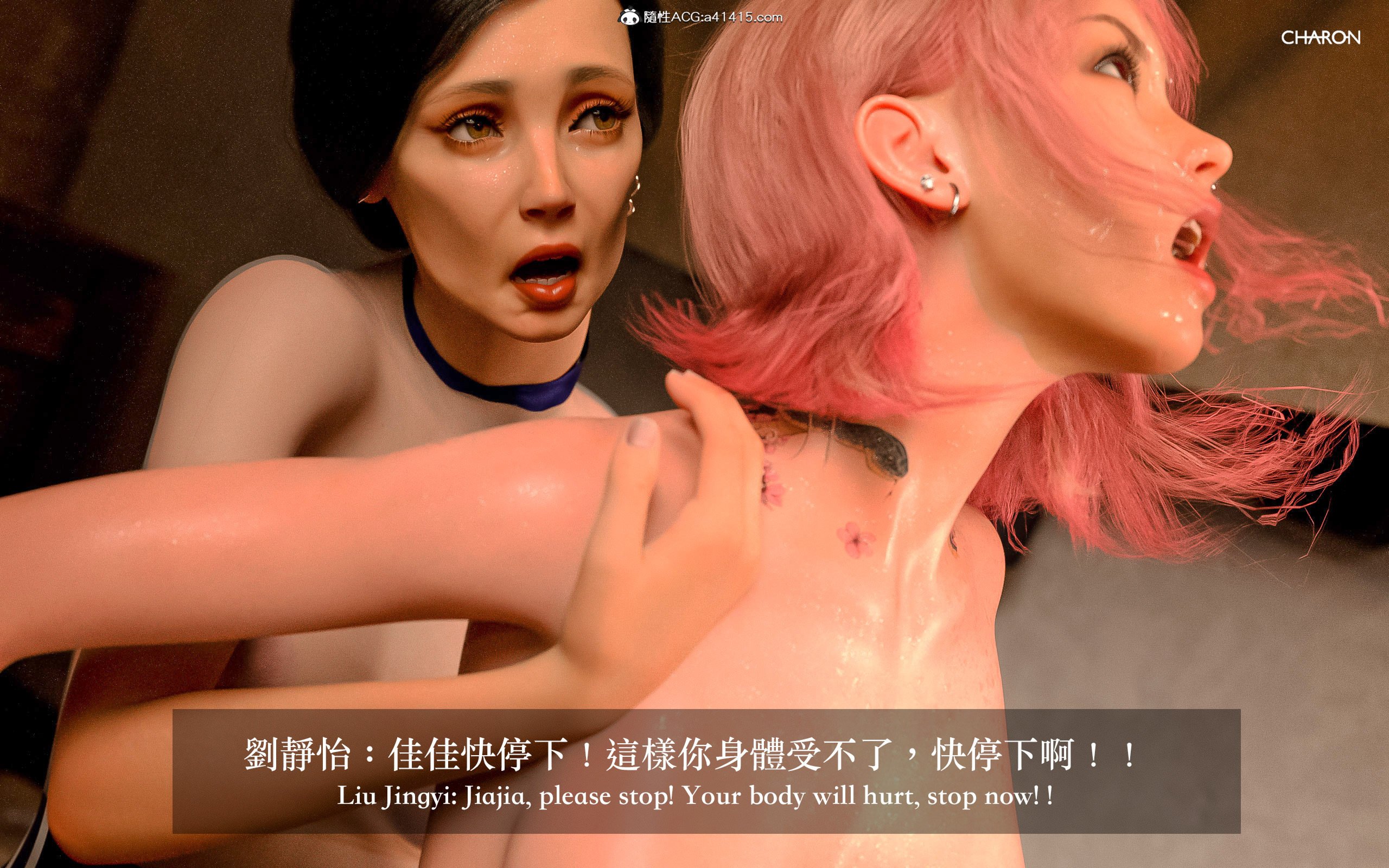 狩獵：雙生花 第15章 第10页