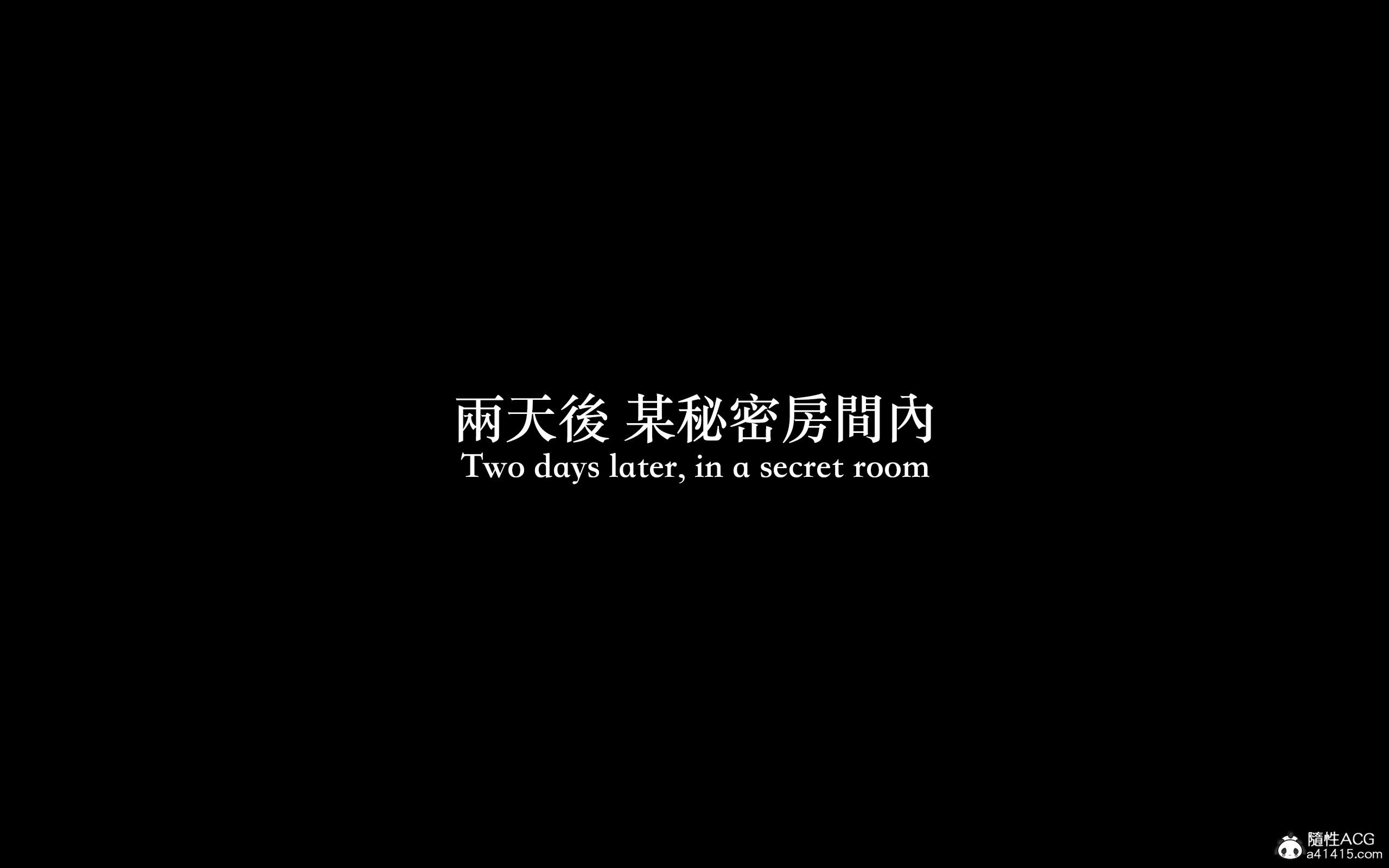狩獵：雙生花 第16章 第9页