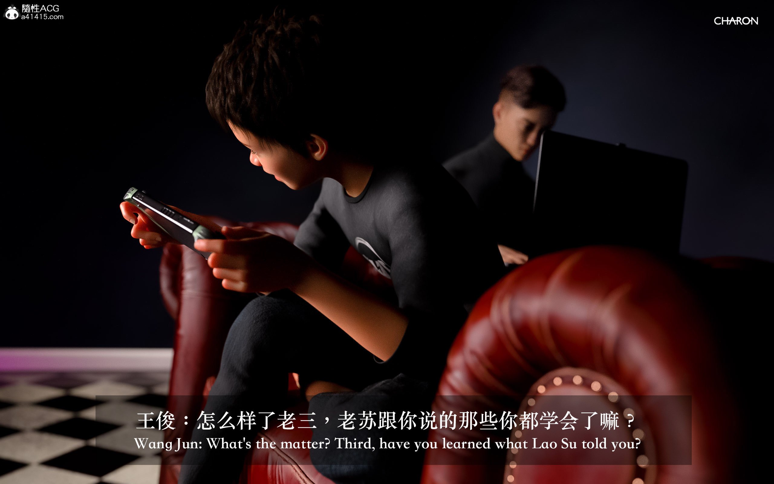 狩獵：雙生花 第16章 第12页