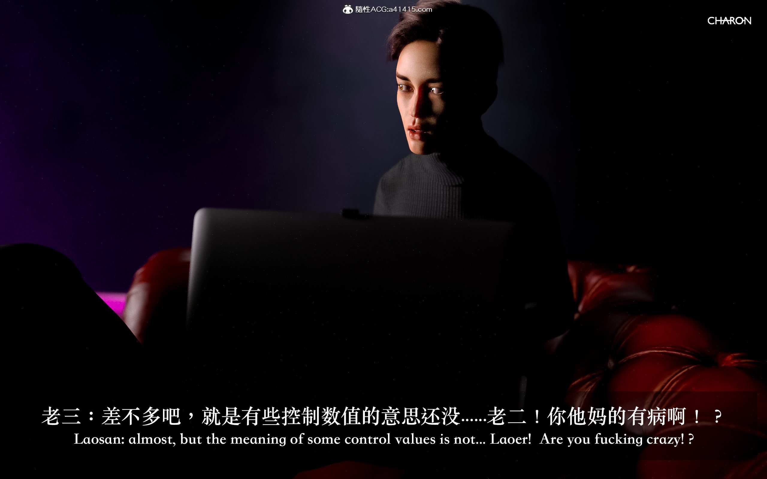 狩獵：雙生花 第16章 第13页
