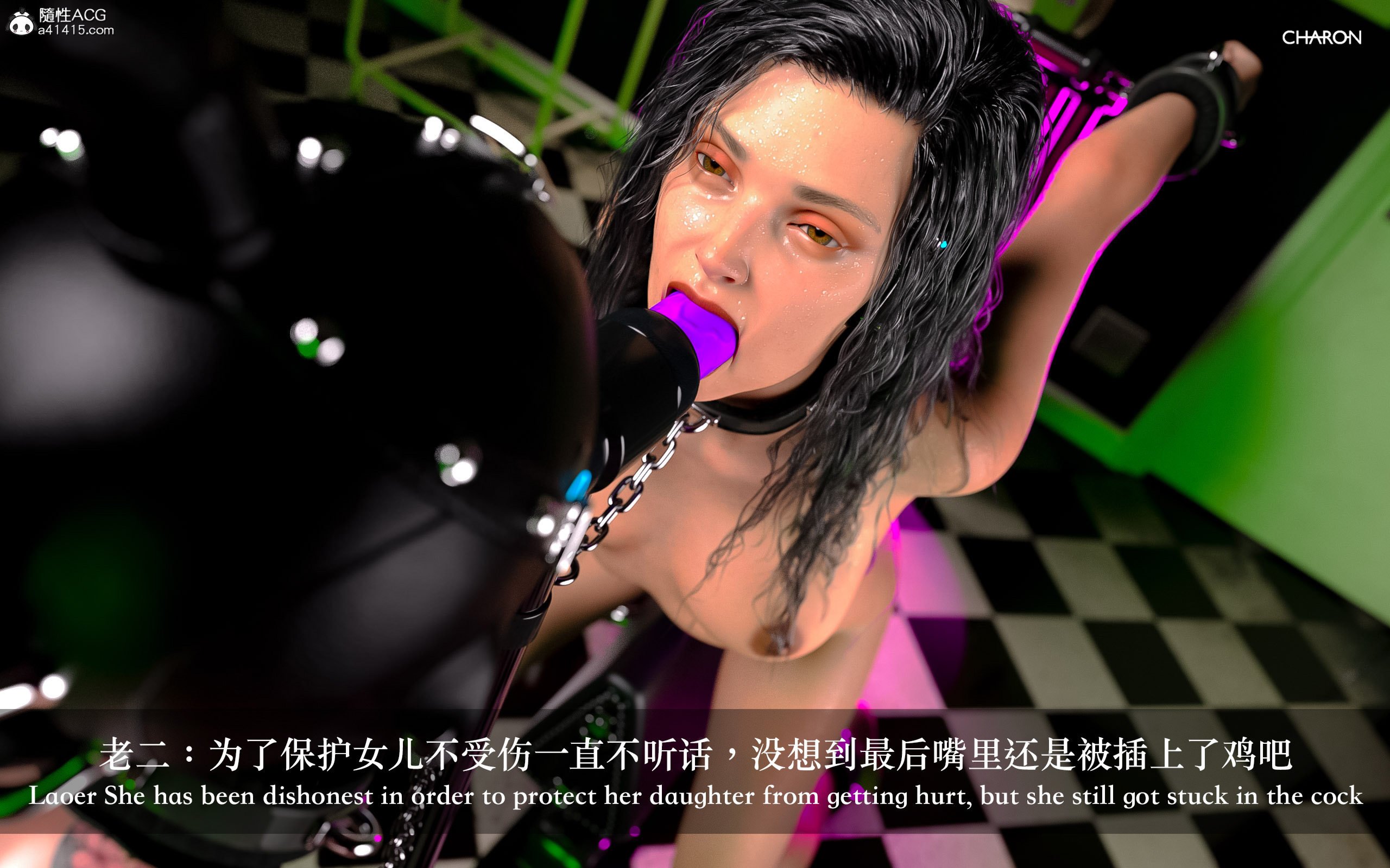 狩獵：雙生花 第16章 第16页