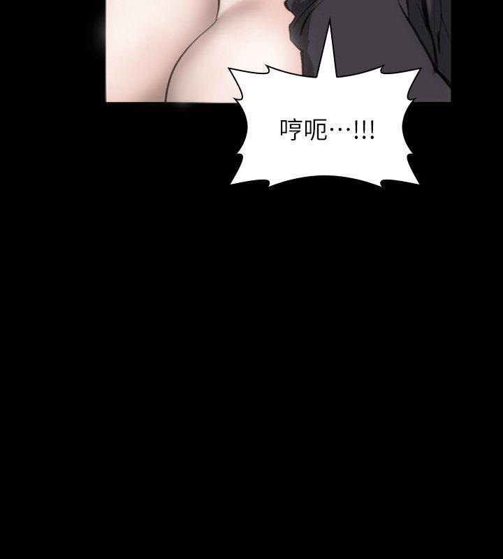 女演员 第11話 - 夫妻生活 第21页