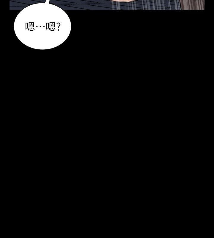 女演员 第11話 - 夫妻生活 第33页