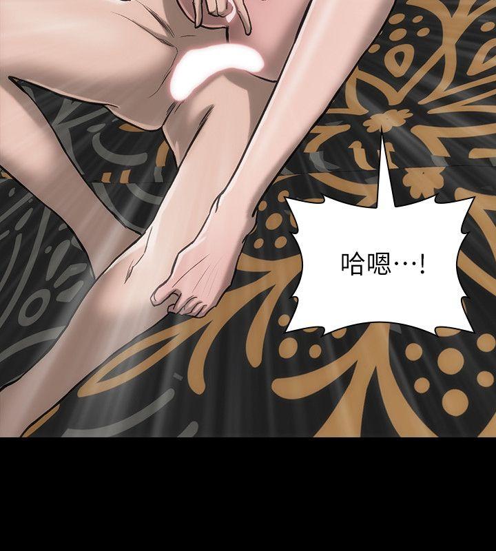 女演员 第15話-共同的目標 第14页
