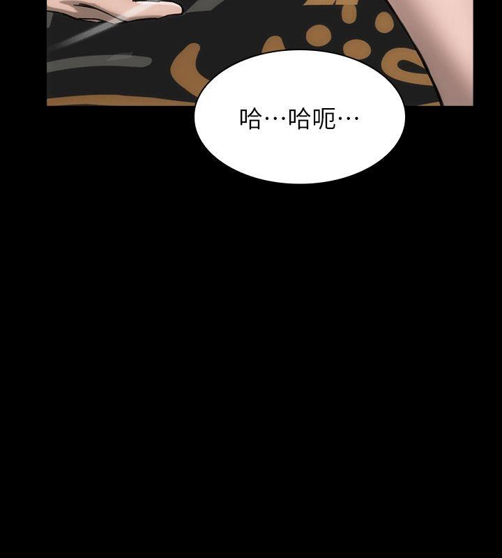女演员 第15話-共同的目標 第18页