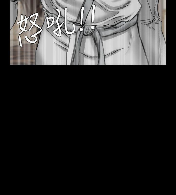 女演员 第17話-換角危機 第17页
