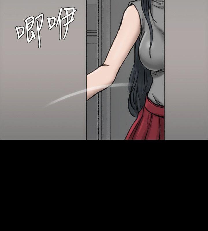女演员 第17話-換角危機 第15页