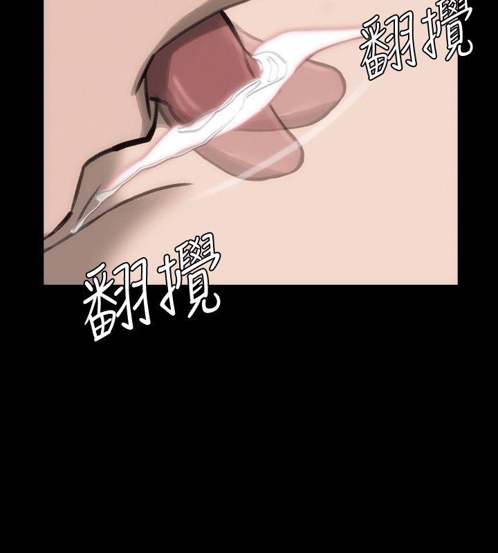 女演员 第18話-選擇 第25页