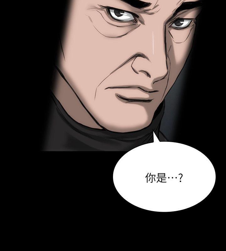 女演员 第19話-惡魔的細語 第7页