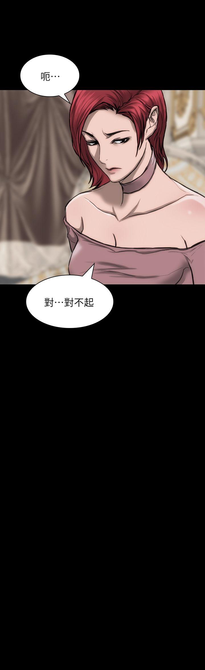 女演员 第24話-公開試鏡 第10页