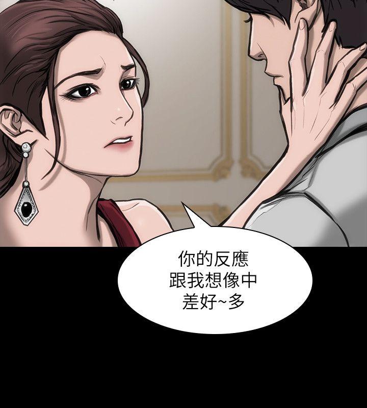 女演员 第24話-公開試鏡 第19页
