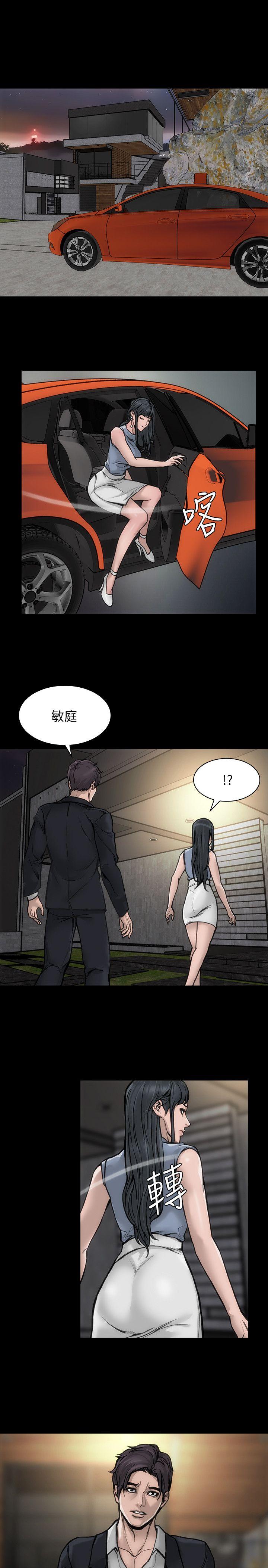 女演员 第28話-無路可退的人生 第25页