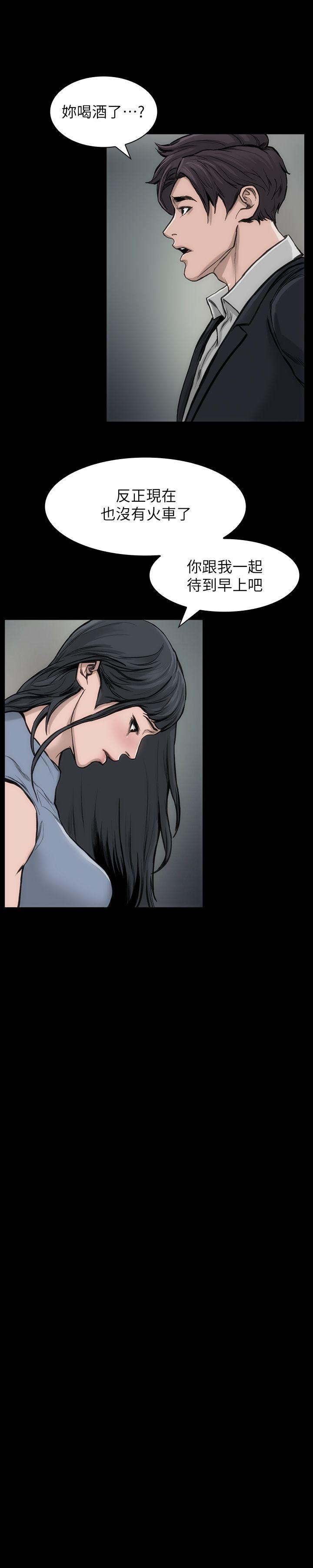女演员 第29話-重溫初夜 第24页