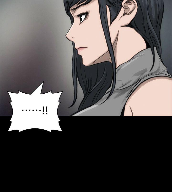 女演员 第22話-憤怒 第7页