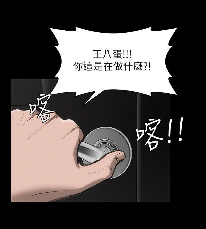 女演员 第23話-新的女主角 第13页