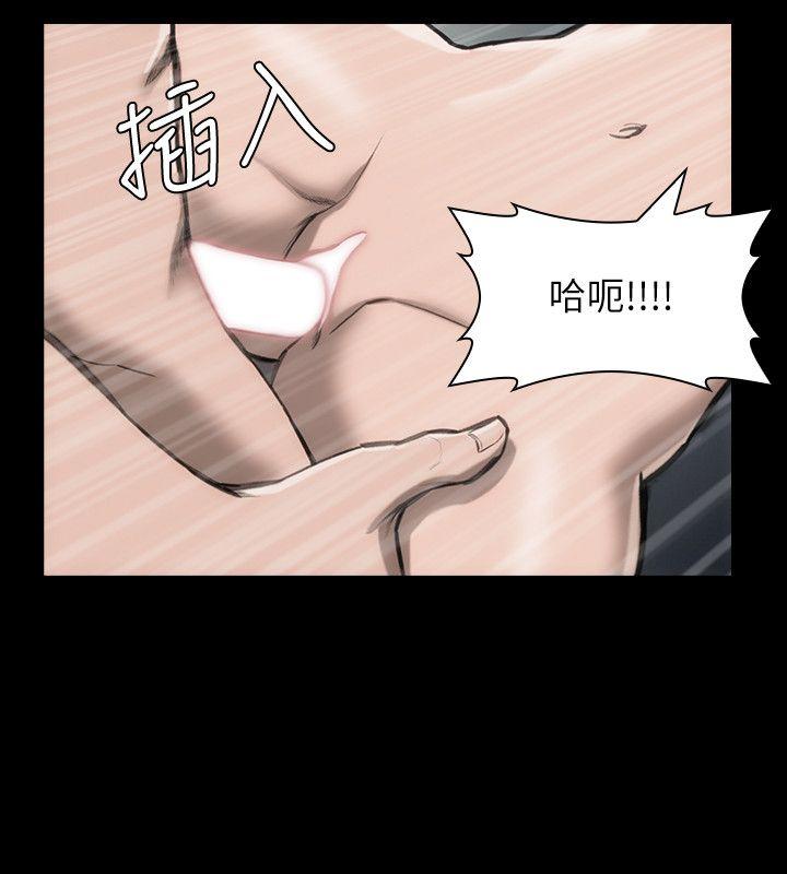 女演员 第23話-新的女主角 第15页