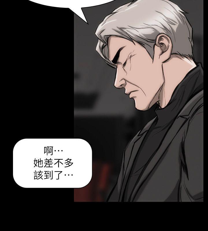 女演员 第23話-新的女主角 第27页