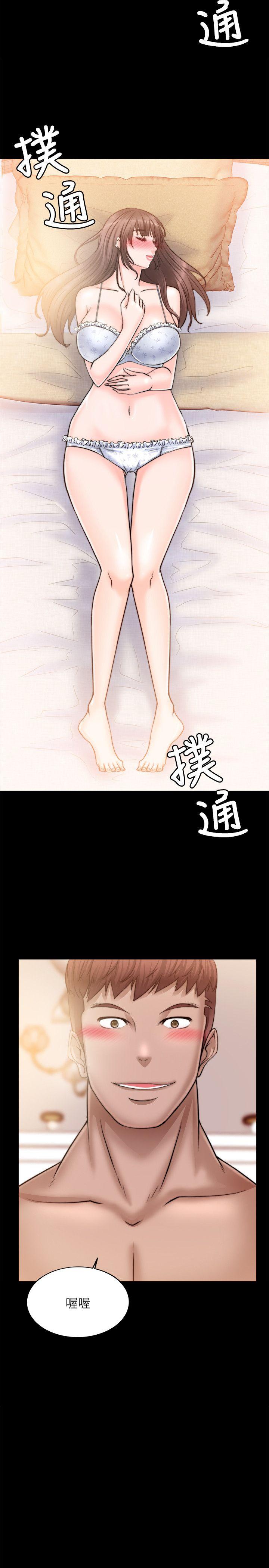 触不到的她 第11話 第5页