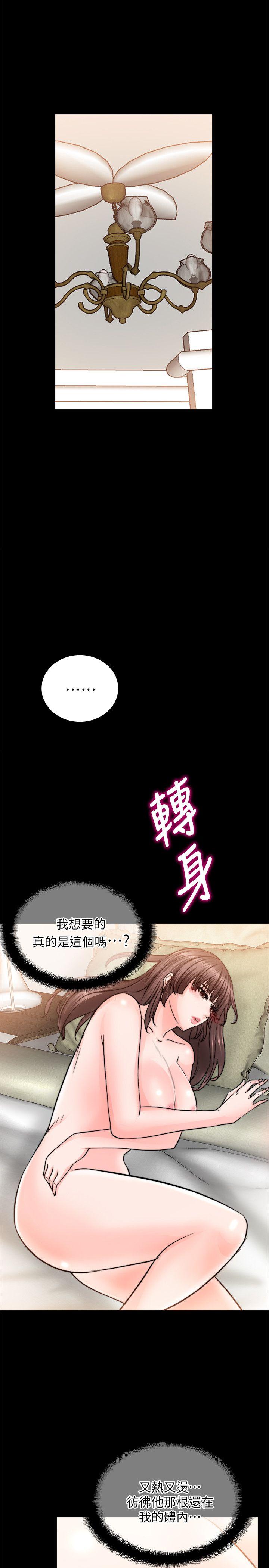 触不到的她 第12話 第6页