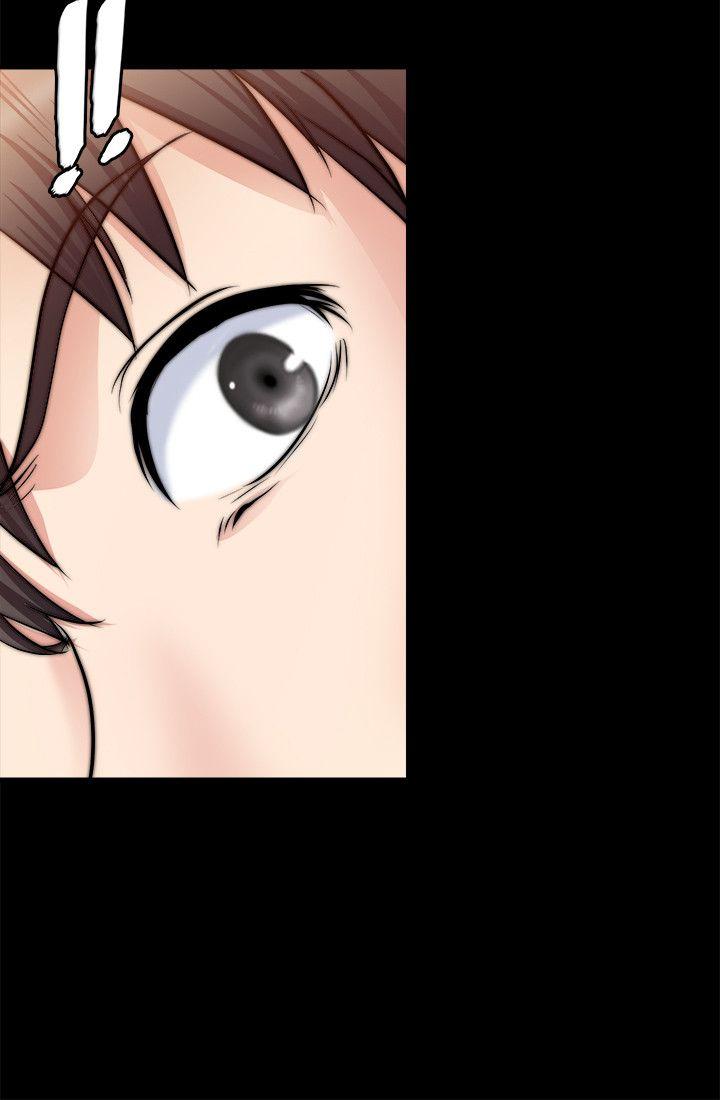 触不到的她 第14話 第6页