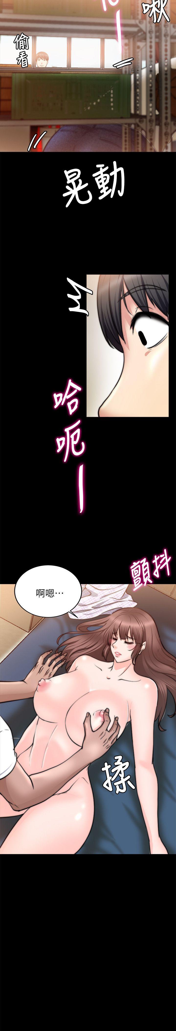触不到的她 第14話 第17页