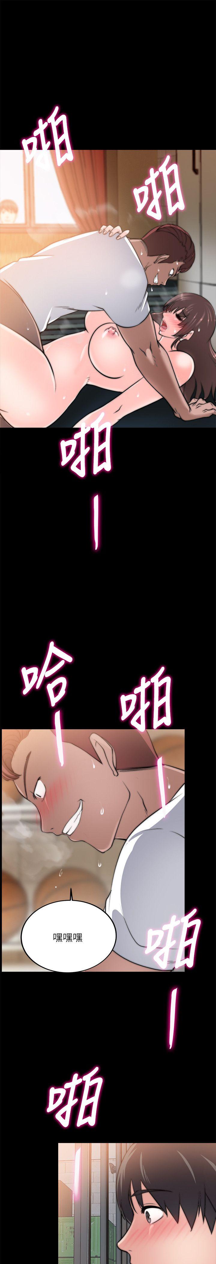触不到的她 第14話 第22页