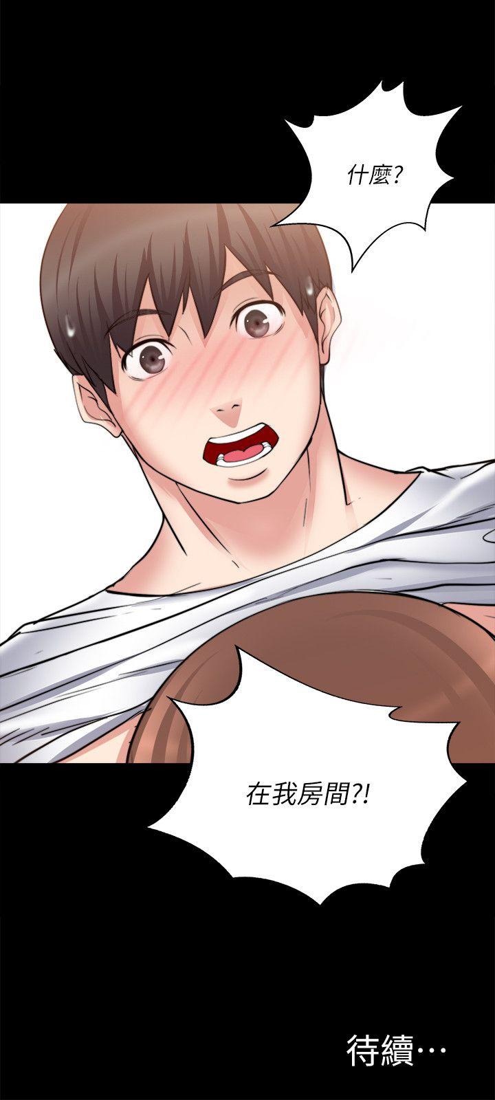 触不到的她 第15話 第36页