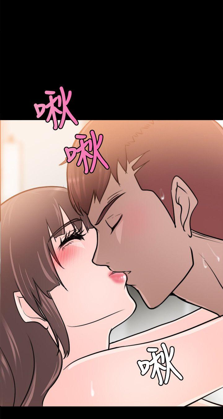 触不到的她 第15話 第18页