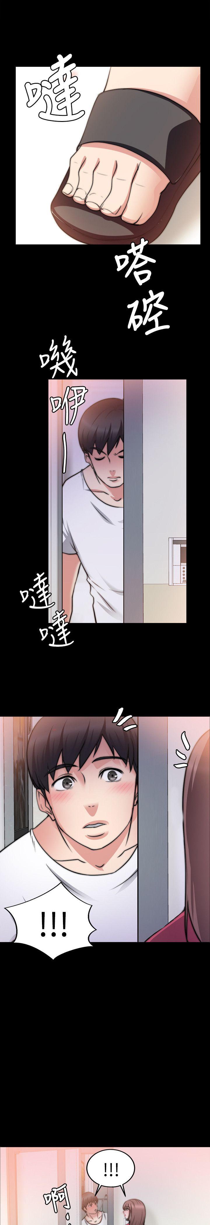 触不到的她 第18話 第1页