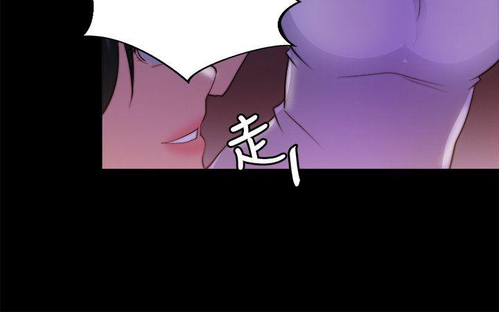 触不到的她 第18話 第24页