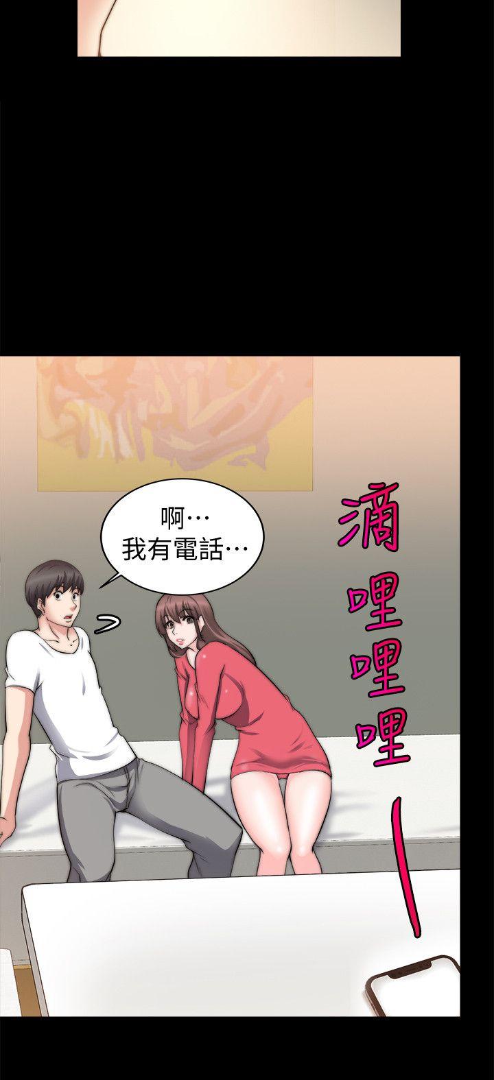 触不到的她 第19話 第24页