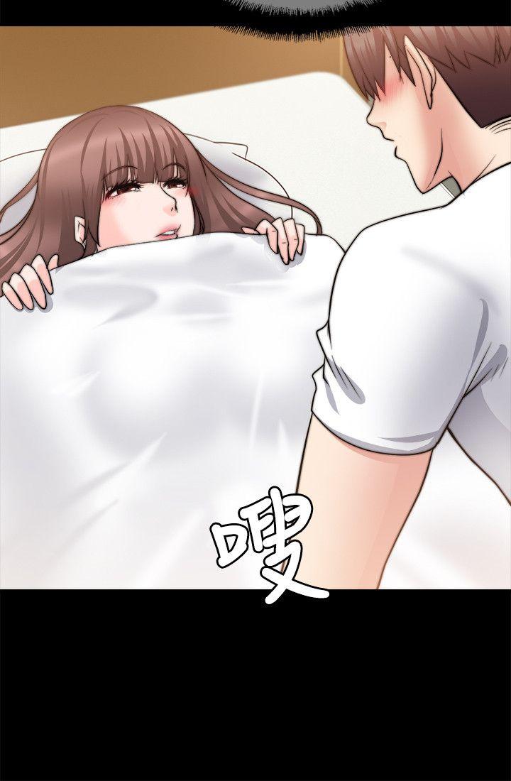 触不到的她 第20話 第15页