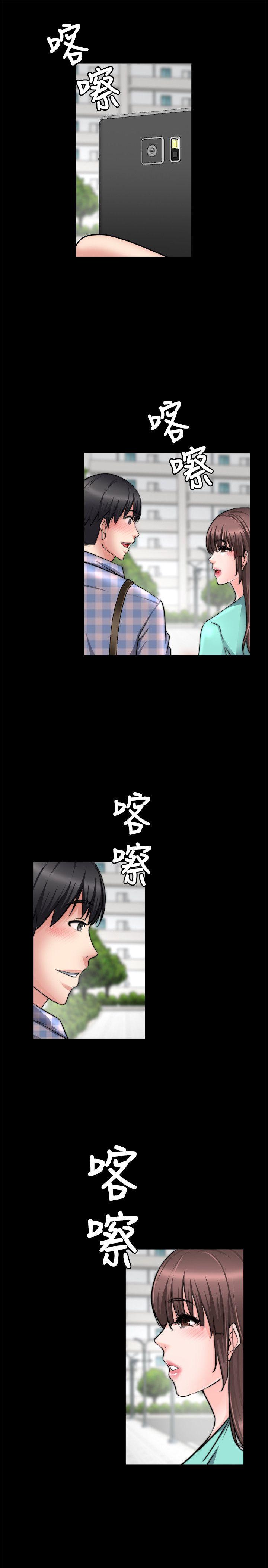 触不到的她 第20話 第28页