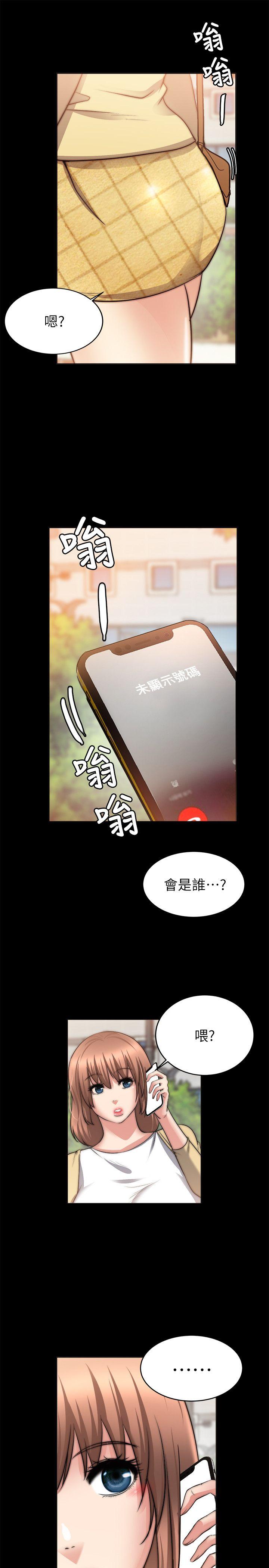 触不到的她 第23話 第28页