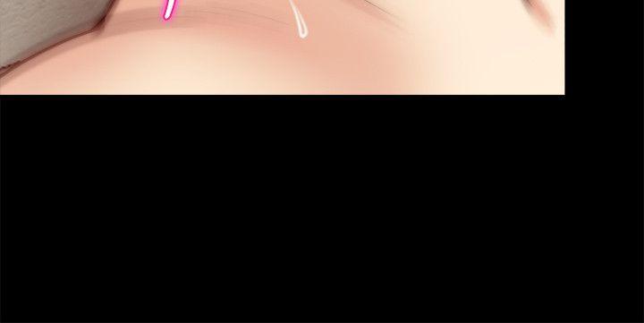 触不到的她 第25話 第15页