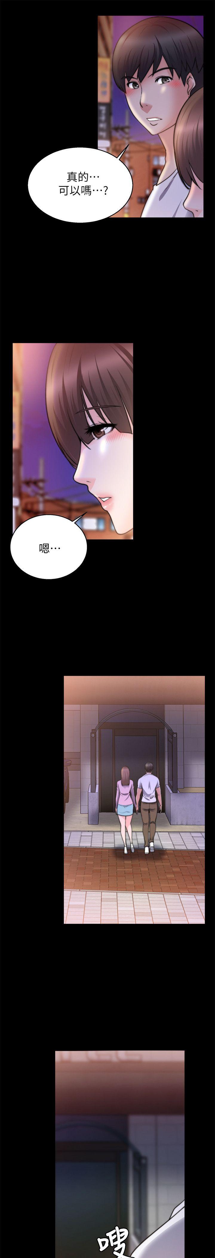 触不到的她 第27話 第10页