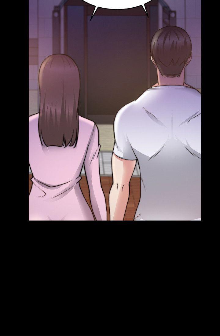 触不到的她 第27話 第9页