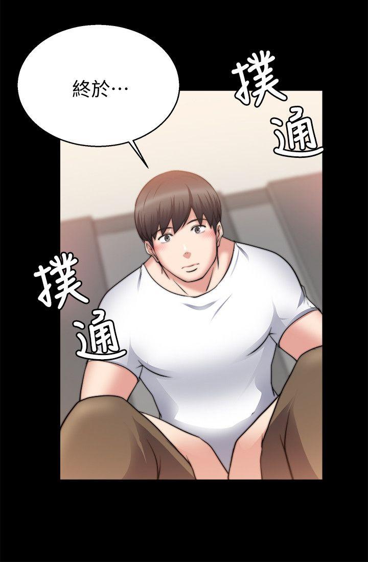 触不到的她 第27話 第12页